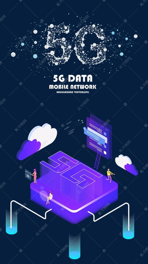 探索未來(lái) 5G通信技術(shù)如何驅(qū)動(dòng)數(shù)字化變革——千庫(kù)網(wǎng)免費(fèi)素材助力科技視覺(jué)呈現(xiàn)